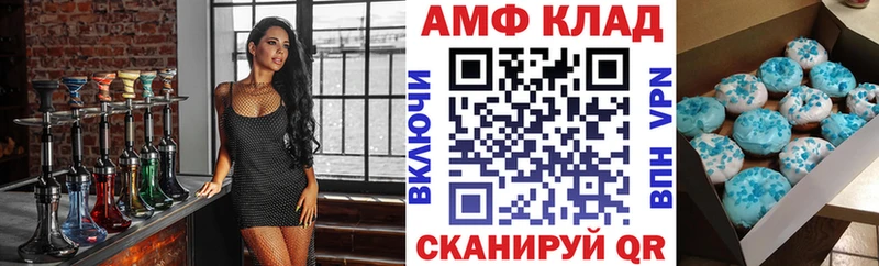 Амфетамин 98%  Керчь 