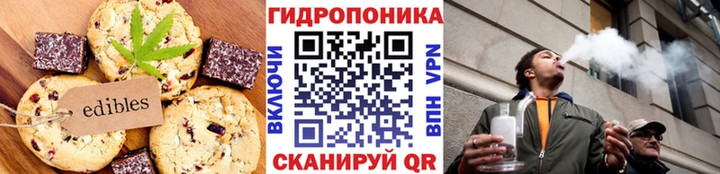 наркотики  Керчь  Canna-Cookies конопля 