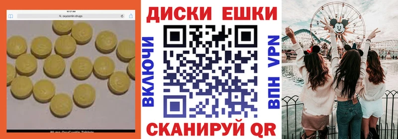 Экстази Punisher  Керчь 