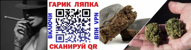 Гашиш hashish  Керчь 
