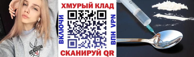 ГЕРОИН гречка  Керчь 