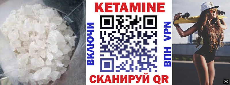 даркнет формула  Керчь  Кетамин VHQ 