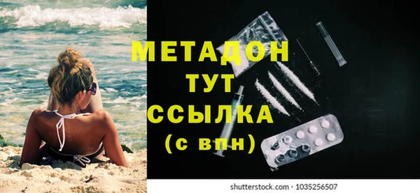 МДМА Дмитров