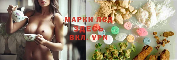 кокаин VHQ Гусев