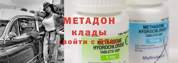 МДМА Дмитров
