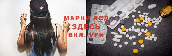 МДМА Дмитров