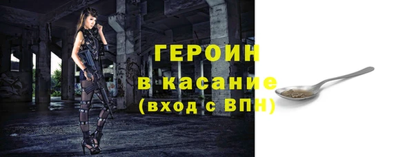 мескалин Дмитровск