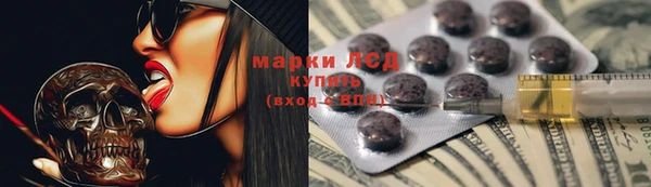 МДМА Дмитров