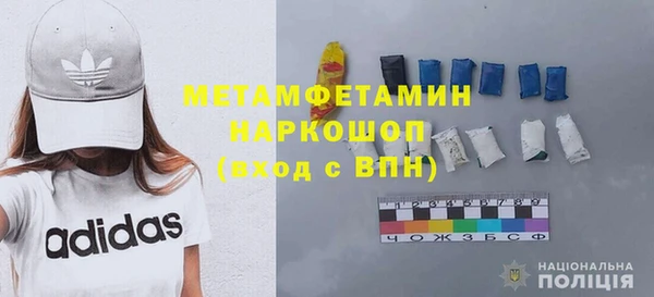 мескалин Дмитровск