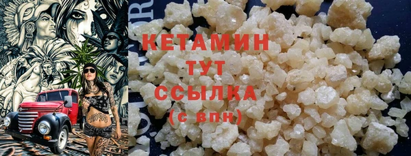 МДМА Дмитров