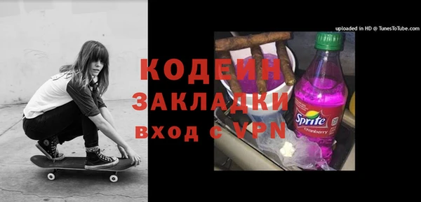 мескалин Дмитровск