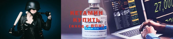 МДМА Дмитров