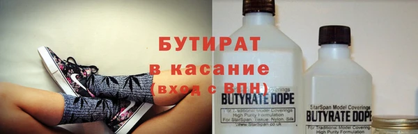 МДМА Дмитров