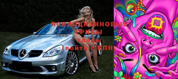 мескалин Дмитровск