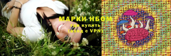 бутик Гусиноозёрск