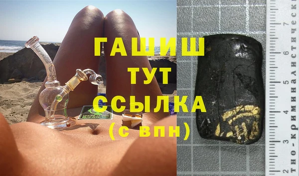мескалин Дмитровск