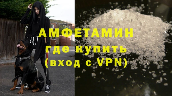 МДМА Дмитров
