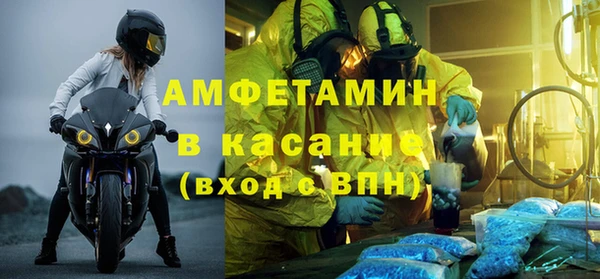 мескалин Дмитровск
