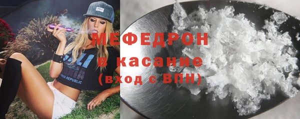 МДМА Дмитров