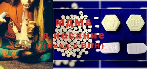 МДМА Дмитров