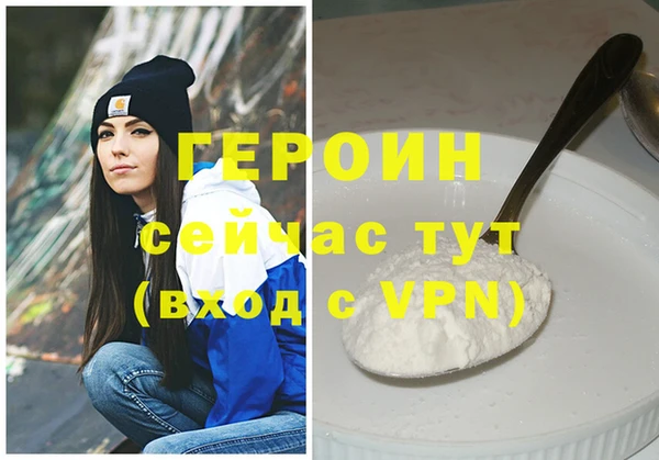 мескалин Дмитровск