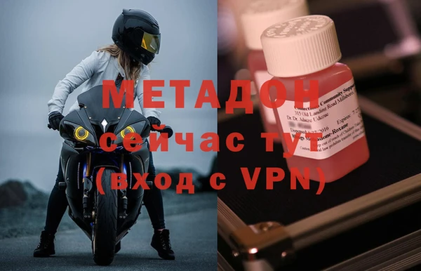 мескалин Дмитровск