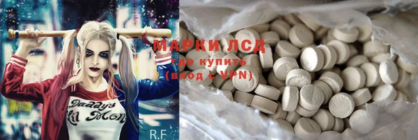 мескалин Дмитровск