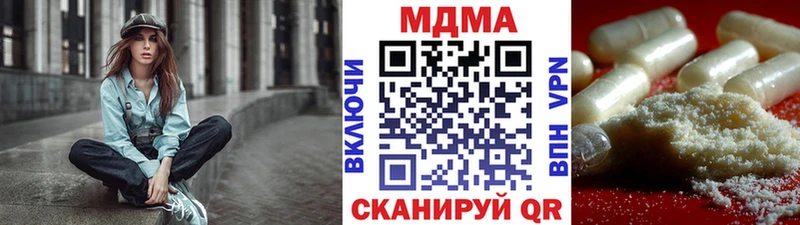 маркетплейс официальный сайт  Керчь  МДМА crystal 