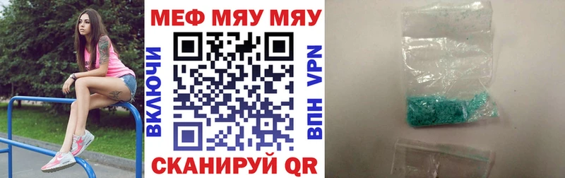 ссылка на мегу сайт  Керчь  Меф mephedrone 