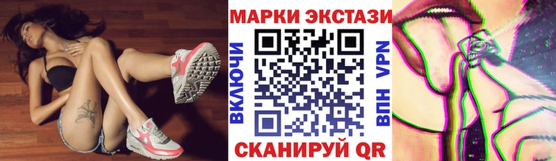 Марки 25I-NBOMe 1,5мг  Керчь 