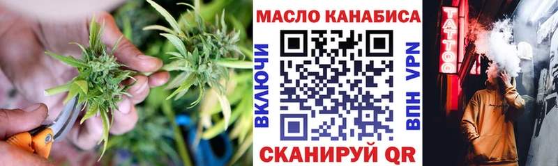 Дистиллят ТГК Wax  OMG маркетплейс  Керчь  купить наркоту 