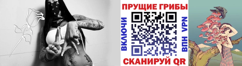 Галлюциногенные грибы прущие грибы  блэк спрут зеркало  Керчь 
